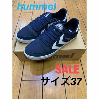 ヒュンメル(hummel)の✨新品✨hummel ヒュンメル　スリマースタディール　ネイビー　ホワイト(スニーカー)