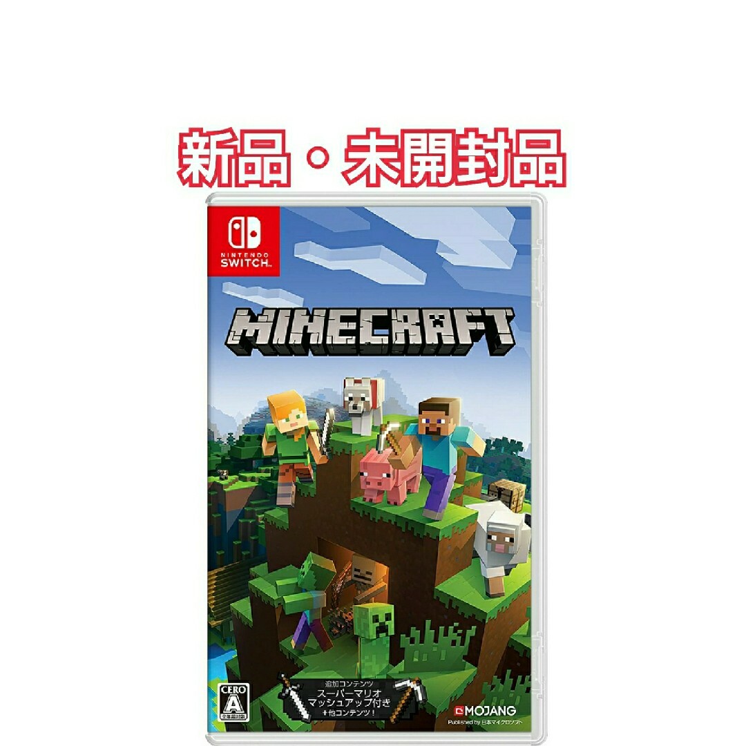 Minecraft マインクラフト  Nintendo Switch スイッチ