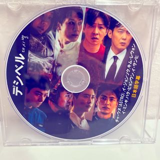 デシベル　DVD(韓国/アジア映画)