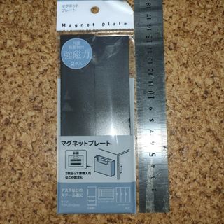 強力マグネットシート(オフィス用品一般)