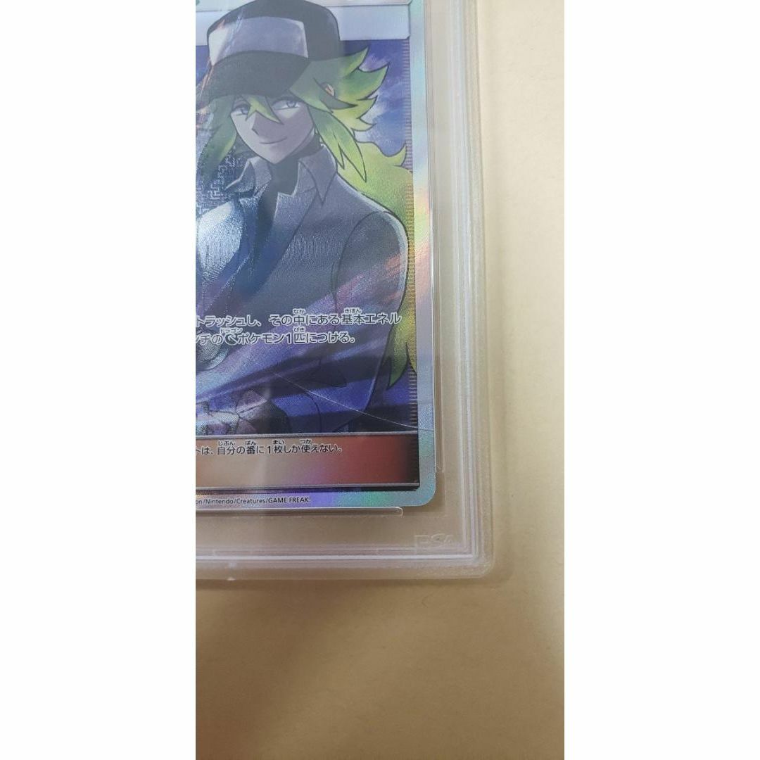 Nの覚悟 sr psa10 ポケカ ポケモンカードゲームの通販 by alki's shop