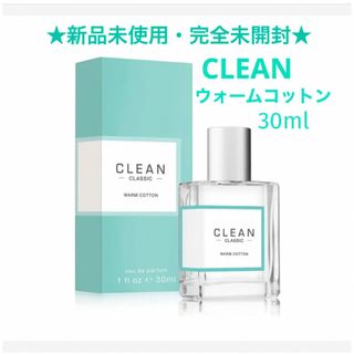 クリーン(CLEAN)の新品☆CLEAN クリーン　クラシック　ウォームコットン　オードパルファム　香水(ユニセックス)