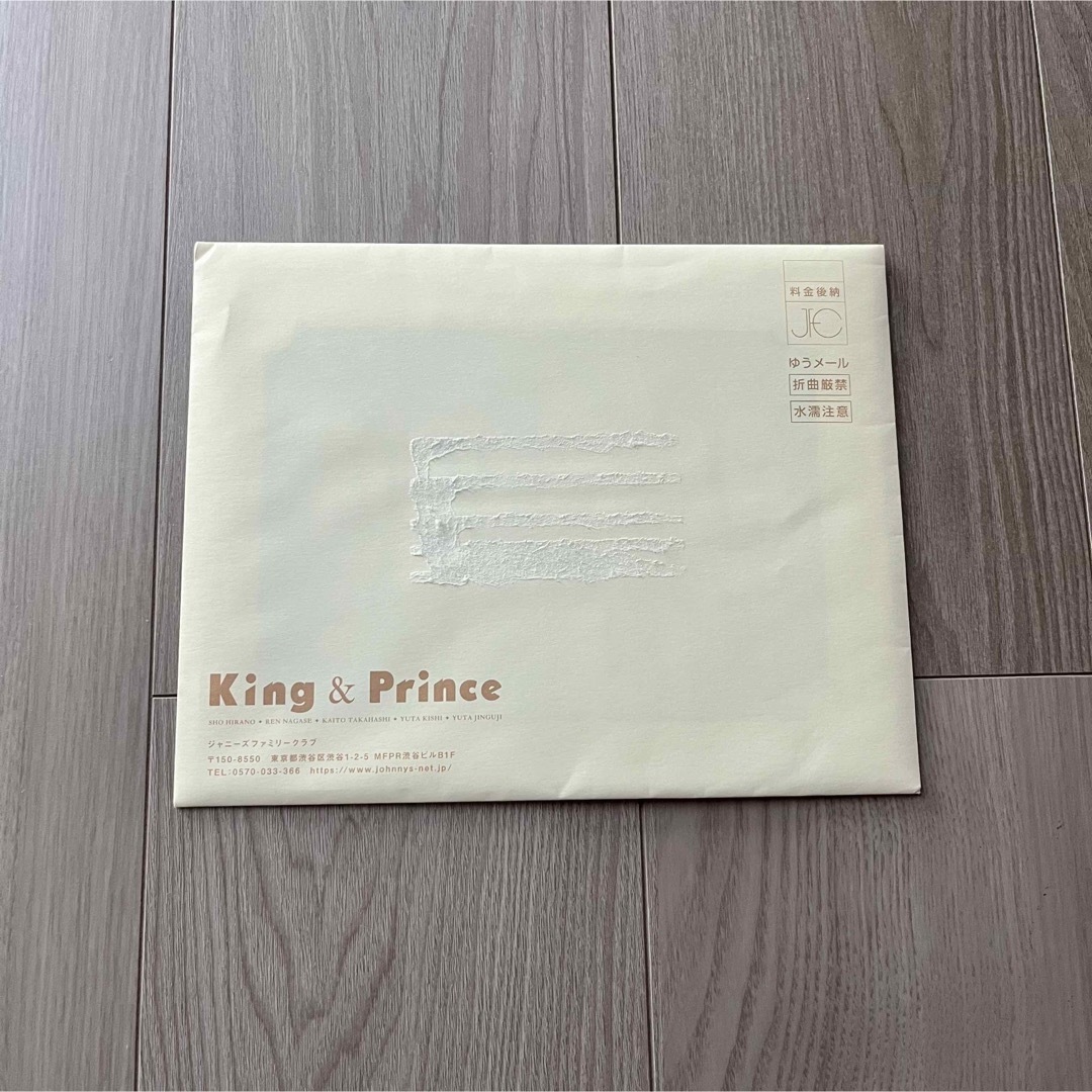 King & Prince  Mr.5  ティアラ盤 1