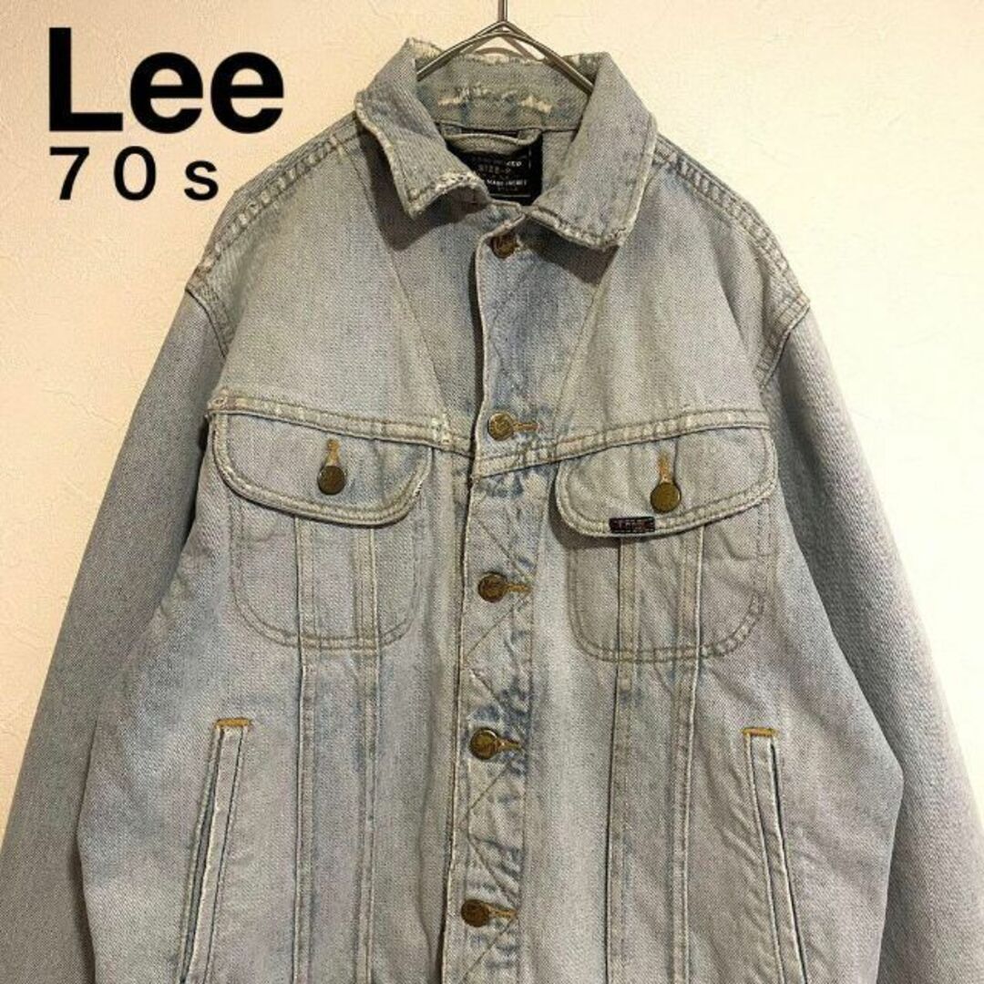 【激レア】70s◎Old Lee◎Gジャン◎デニムジャケット◎ライトブルー