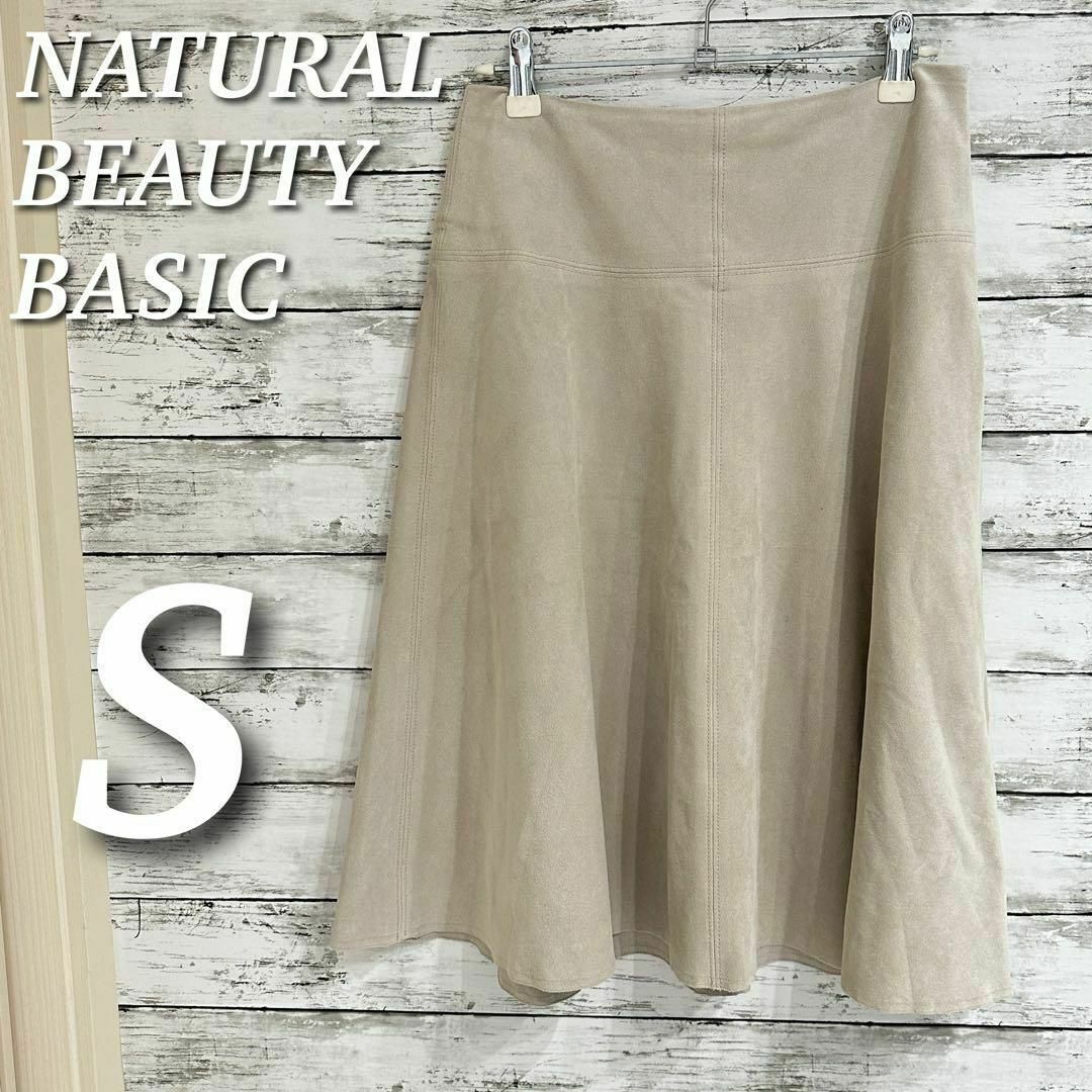 NATURAL BEAUTY BASIC ナチュラルビューティーベーシック スエードライクフレアスカート ひざ丈 グレーの通販 by ゆう ナチュラルビューティーベーシック 膝丈スカート グレー レディース