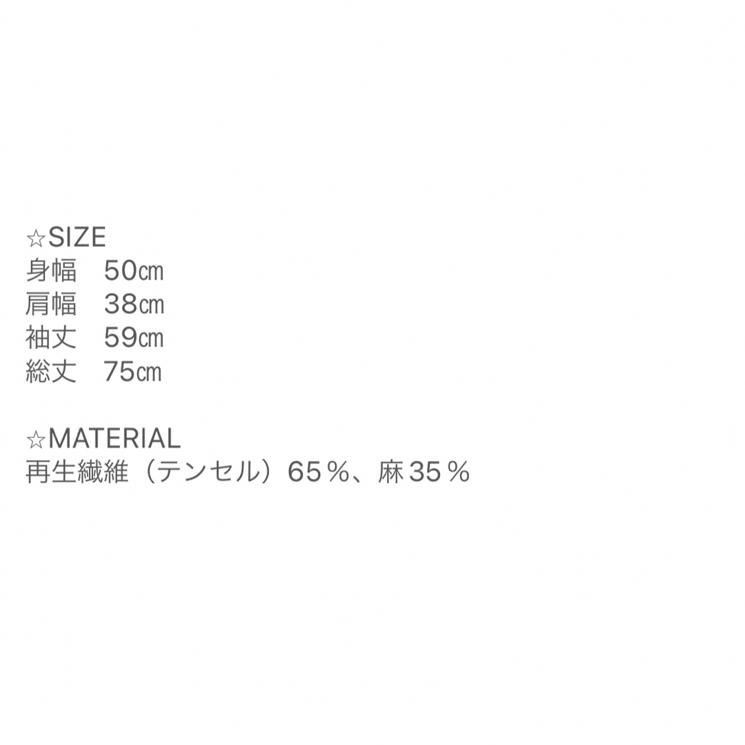 【タグ付未使用品】C.C.CROSS テンセルリネンジャケット 1