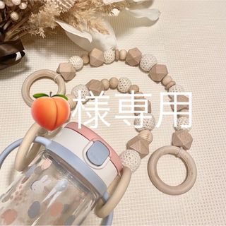 ハンドメイド𓂃◌𓈒𓏲𓆸  マグホルダー👶🏻🍼(ベビーホルダー)