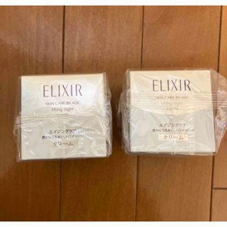 【新品・未開封】ElIXIR リフトナイトクリーム　40g × 2