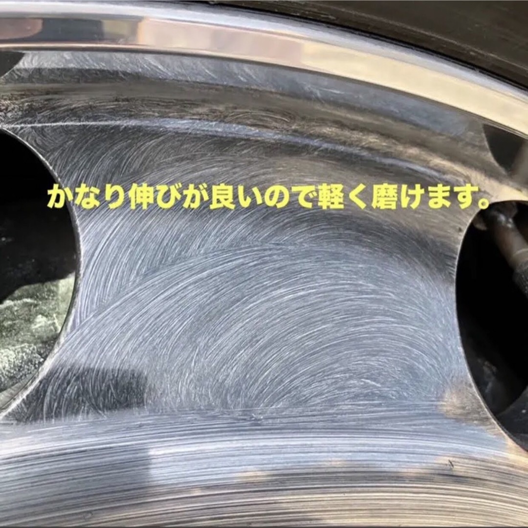 匿名配送！ピカジェット超鏡面金属磨き剤200ml2本セット 自動車/バイクの自動車(トラック・バス用品)の商品写真