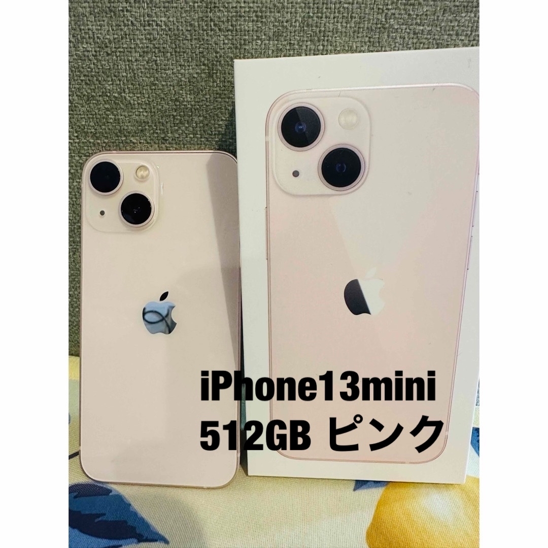 iPhone13mini 512GBピンク（ケース付）