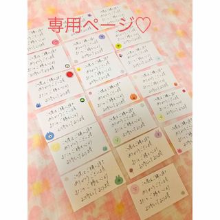 サンキューカード☆ハンドメイド手書き 1000枚(カード/レター/ラッピング)