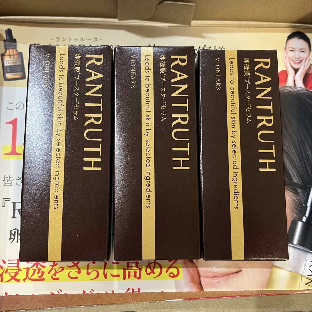 届いたばかり】ラントゥルース 卵殻膜 ブースターセラム 3個パック 届いたばかり】ラントゥルース 卵殻膜 ブースターセラム 3個パック