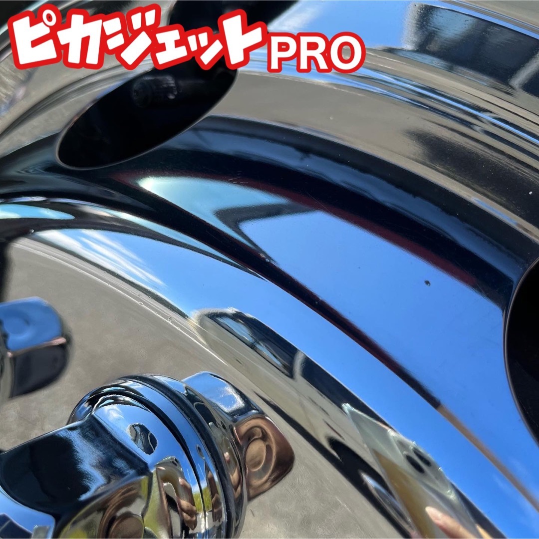 匿名配送！ピカジェットPRO超鏡面金属磨き剤200mlふきとり粉セット 自動車/バイクの自動車(トラック・バス用品)の商品写真