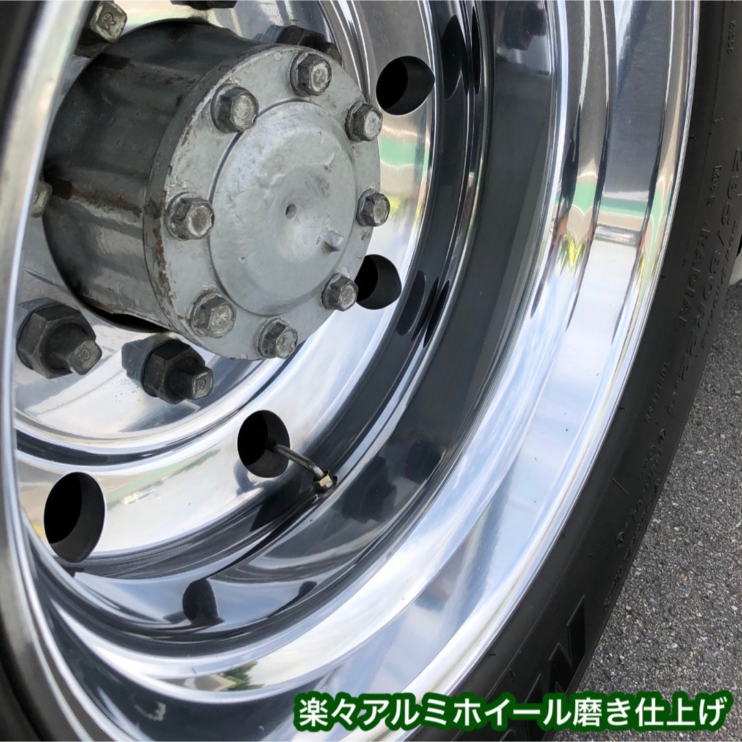 匿名配送！楽々アルミホイール磨き200ml 自動車/バイクの自動車(トラック・バス用品)の商品写真