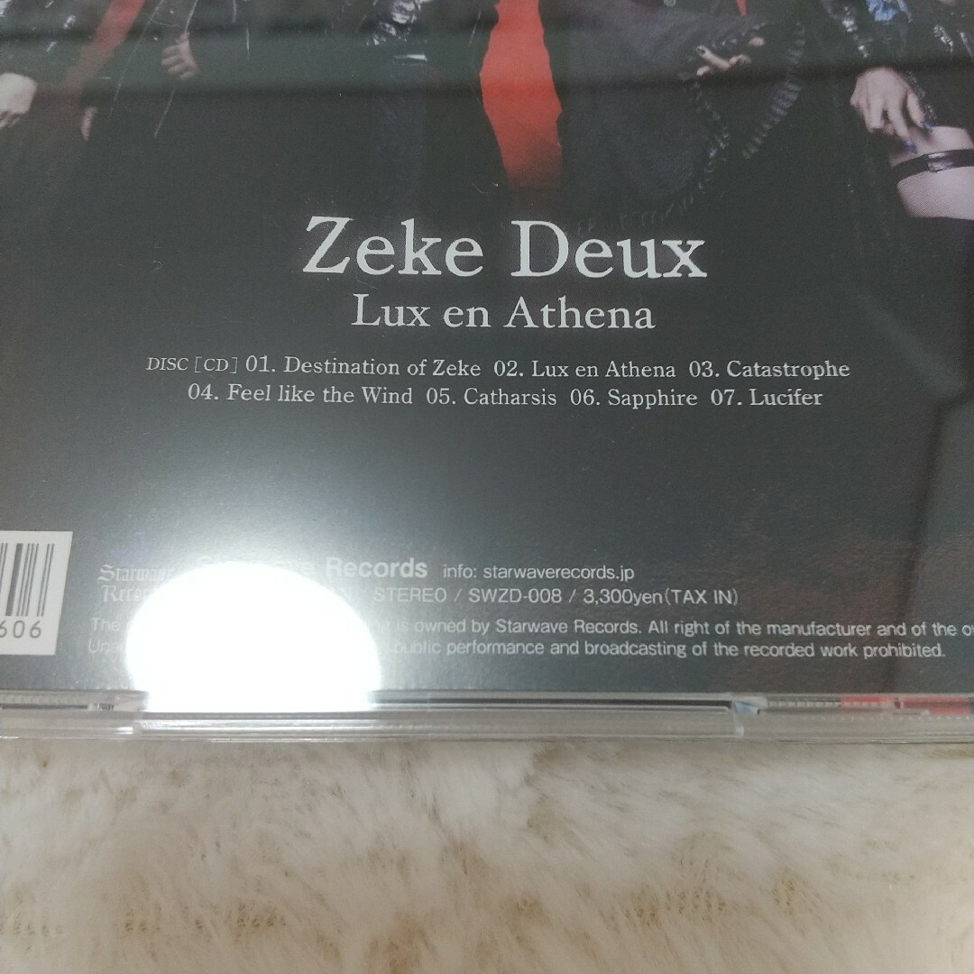 Zeke Deux  2nd Mini Album  Lux en Athena 2