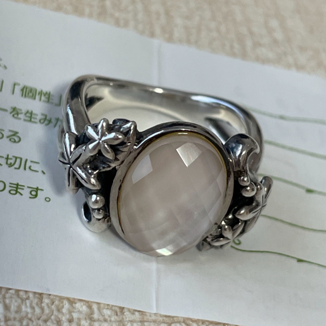 uzu ピンク蝶貝リング レディースのアクセサリー(リング(指輪))の商品写真