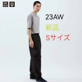 ユニクロ(UNIQLO)の新品 ユニクロU 23AW ワイドフィットパラシュートカーゴパンツ ブラック S(その他)