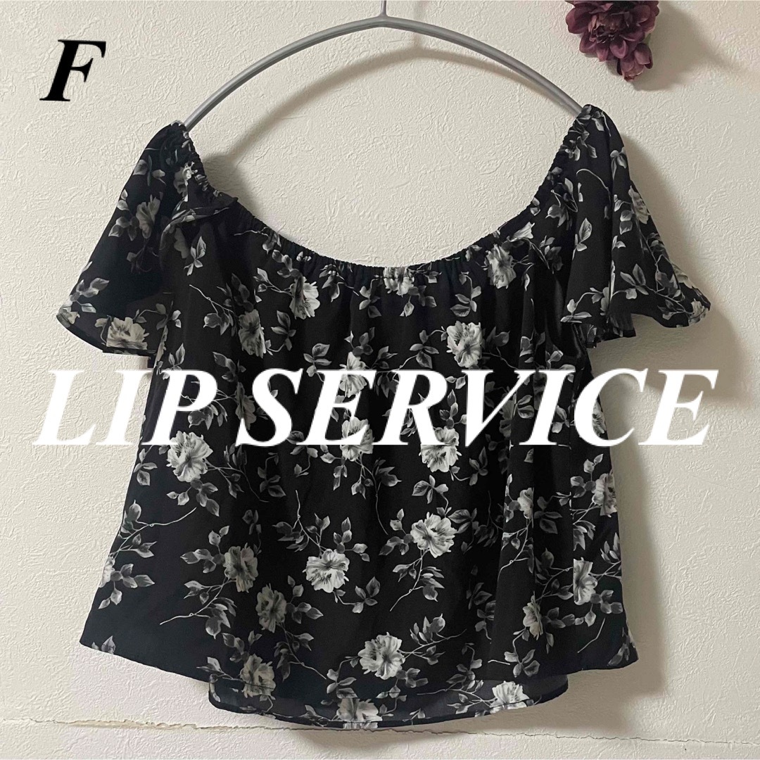 LIP SERVICE(リップサービス)のLIP SERVICE リップサービス 花柄オフショルブラウス レディースのトップス(カットソー(半袖/袖なし))の商品写真