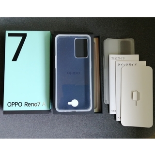 オッポ(OPPO)のOPPO Reno7A 128GB CPH2353 SIMフリー ブラック(スマートフォン本体)