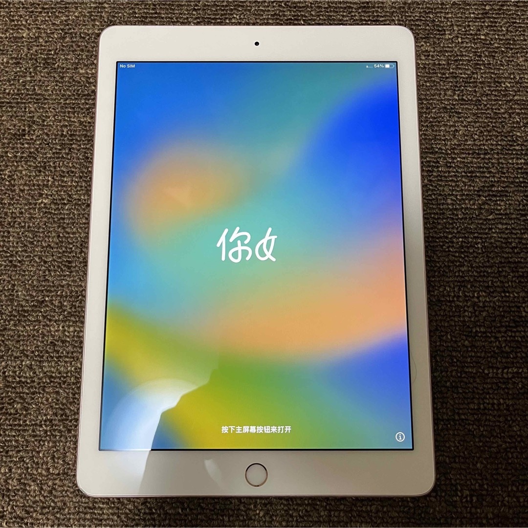 得価定番】 iPad - iPadPro9.7 128GB SIMフリーの通販 by nemuモバイル