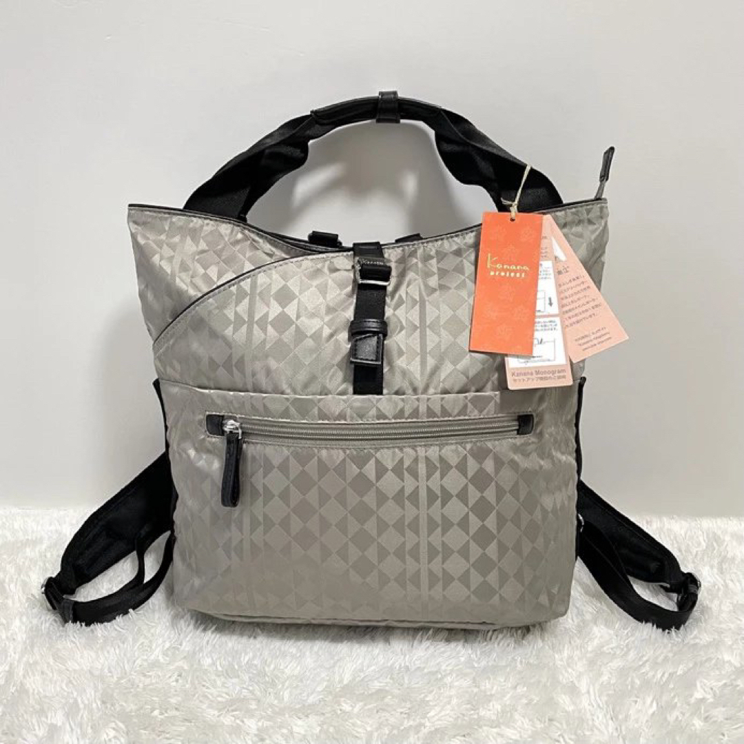 新品未使用】カナナプロジェクト 婦人リュックサック レディース2way