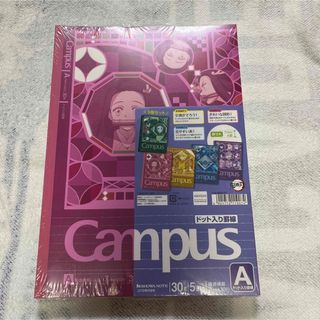 キメツノヤイバ(鬼滅の刃)の鬼滅の刃 Campusノート5冊入り(ノート/メモ帳/ふせん)