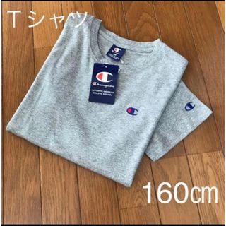 チャンピオン(Champion)の新品♥チャンピオン Ｔシャツ ワンポイント 160 レディースM グレー(Tシャツ(半袖/袖なし))