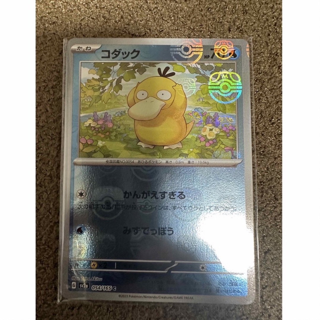 ポケモン - ポケモンカード コダック マスターボールミラーの通販 by