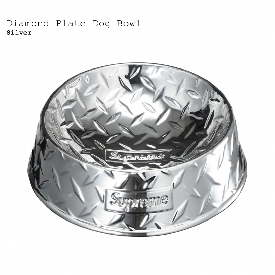 Supreme Diamond Plate Dog Bowl Silver