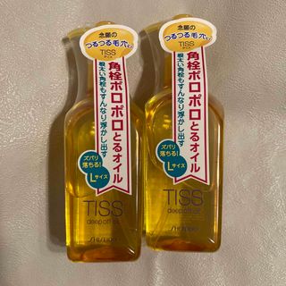 シセイドウ(SHISEIDO (資生堂))のTISS 資生堂　オイルメイク落とし(クレンジング/メイク落とし)