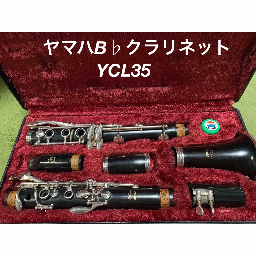 ヤマハクラリネット ycl35 - nayaabhaandi.com