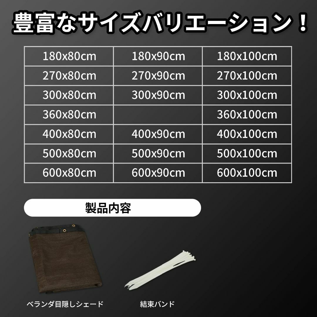 TheFitLife ベランダ 目隠し シェード モーカ 500x80cm 強化 3