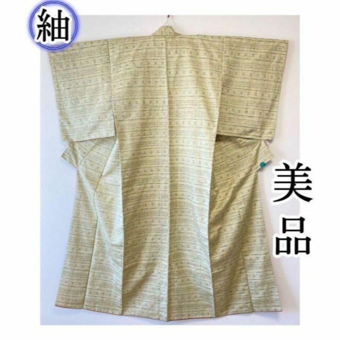 茶道【美品】正絹 紬 おしゃれ着 普段着 袷 ベージュ 黄緑 オレンジ セット割有り