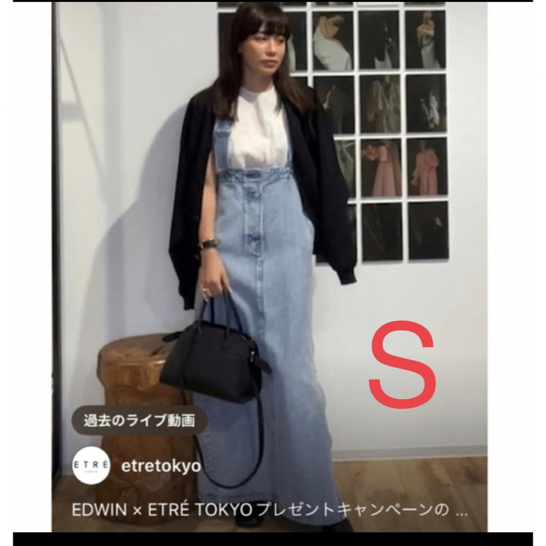EDWIN×ETRETOKYO COREデニムハイライズサススカート - ロングスカート
