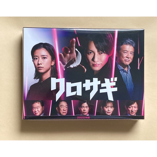 King & Prince - クロサギ(2022年版) 主演ま:平野紫耀 DVD-BOX〈6枚組 
