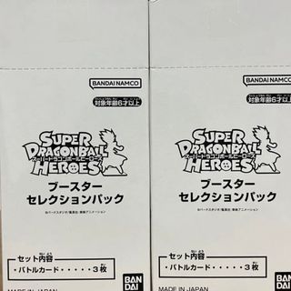 ドラゴンボール スター Box/デッキ/パックの通販 200点以上
