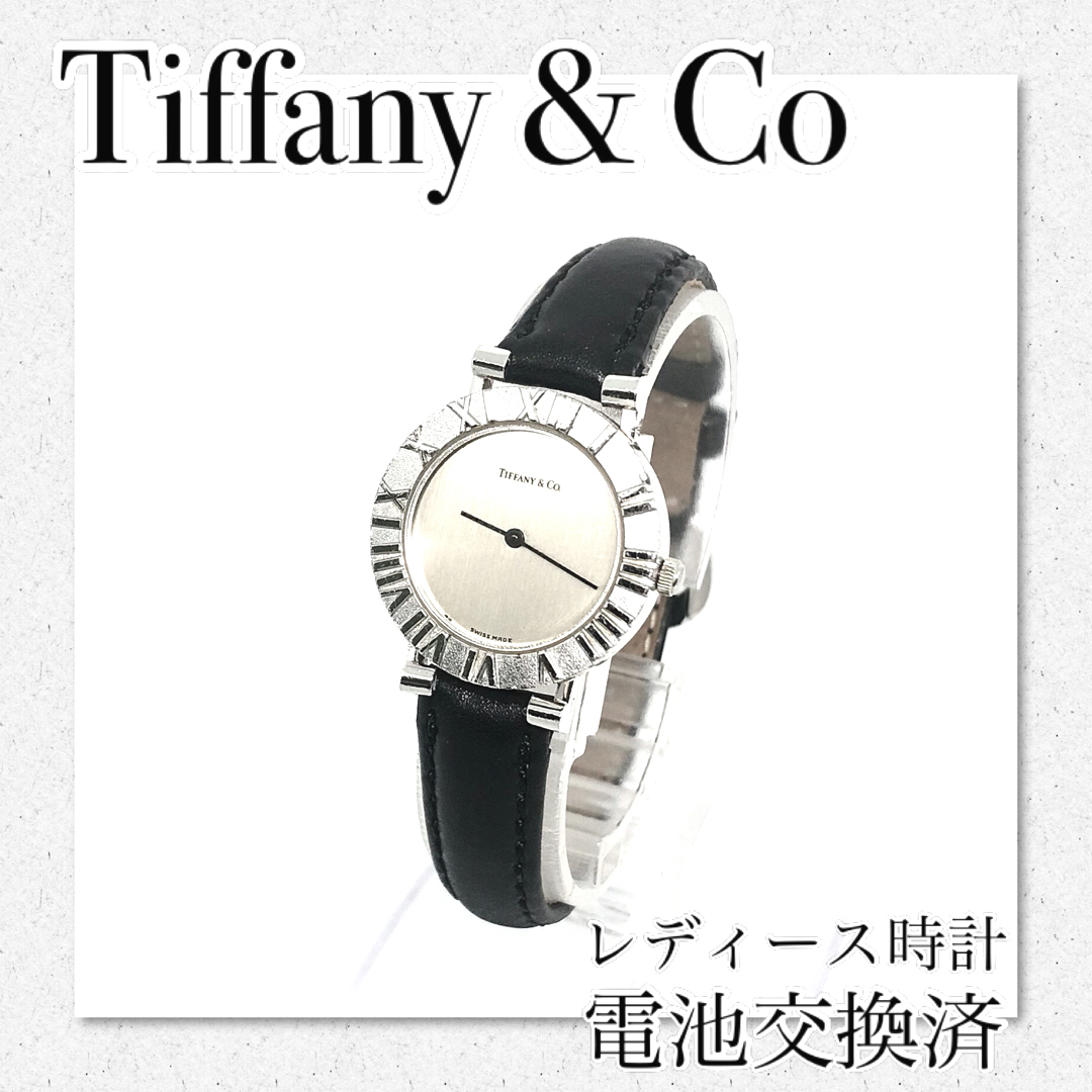 Tiffany & Co. - 稼働 ティファニー アトラス ブランド SV925