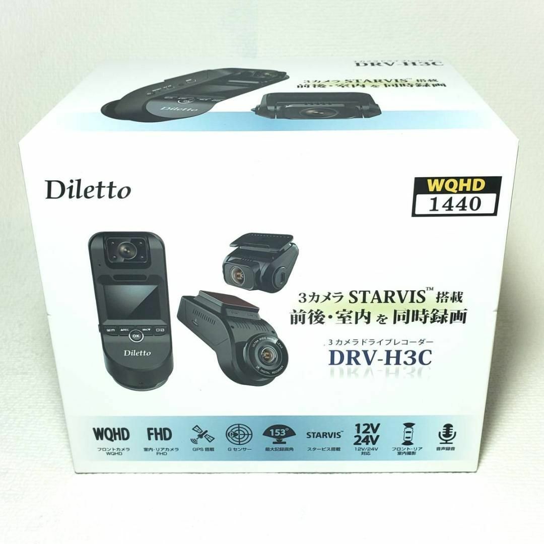 Diletto DRV-H3C 新品 前後 車内 3カメラ搭載ドライブレコーダー 自動車/バイクの自動車(車外アクセサリ)の商品写真