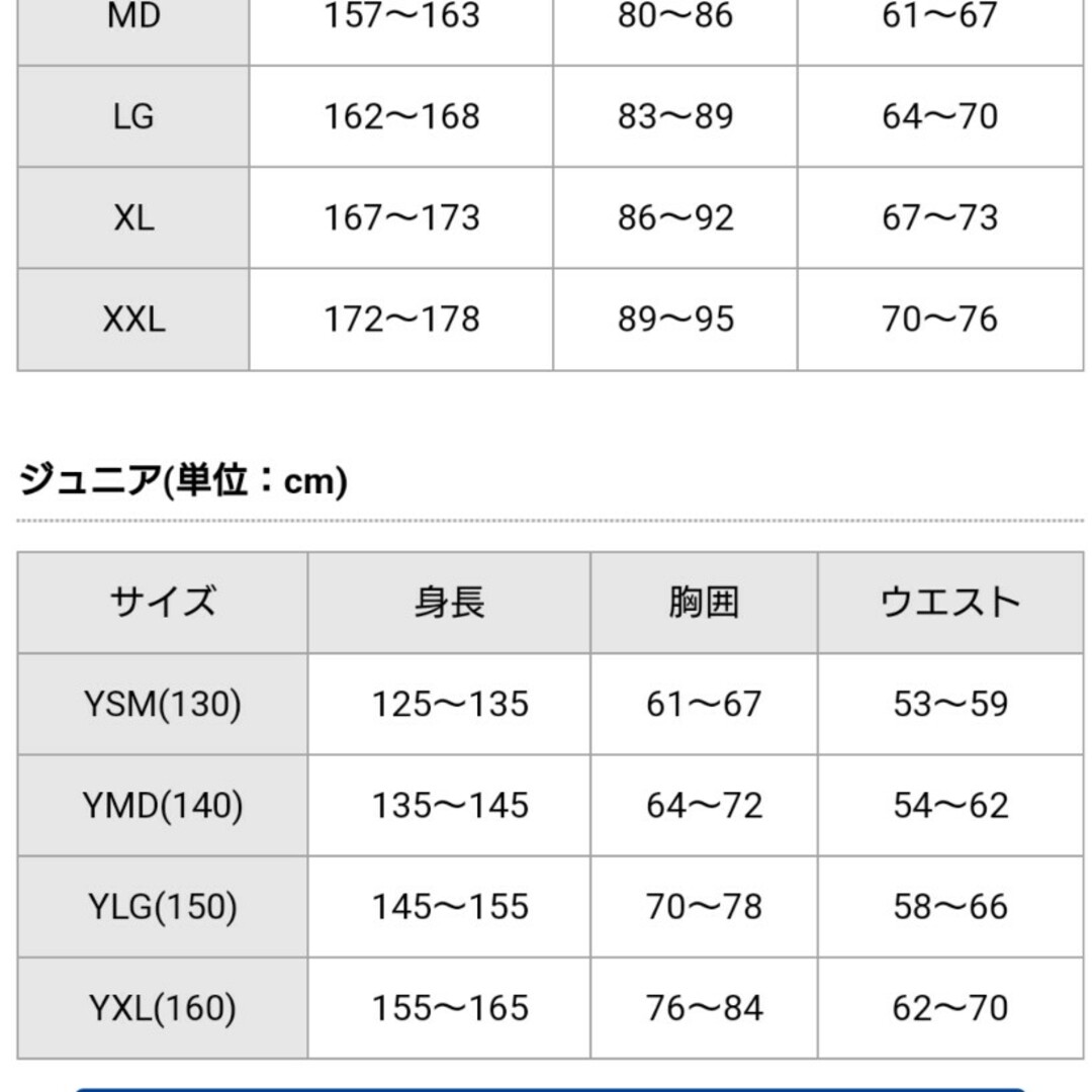 UNDER ARMOUR(アンダーアーマー)のUNDER ARMOURキッズ　　アンダーウェア　コンプレッションウェア　YLG キッズ/ベビー/マタニティのキッズ服男の子用(90cm~)(その他)の商品写真