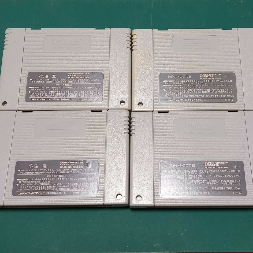 スーパーファミコン　カセット　4本