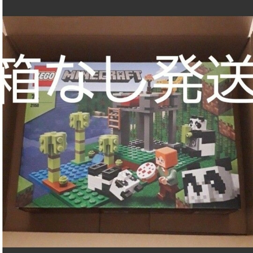 Lego(レゴ)のレゴ (LEGO) マインクラフト パンダ保育園 21158 おもちゃ ブロック エンタメ/ホビーのフィギュア(ゲームキャラクター)の商品写真