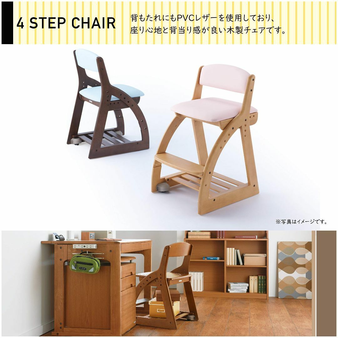 【色: NSNB】KOIZUMI(コイズミ学習机) 学習椅子 NS/ネイビー サ