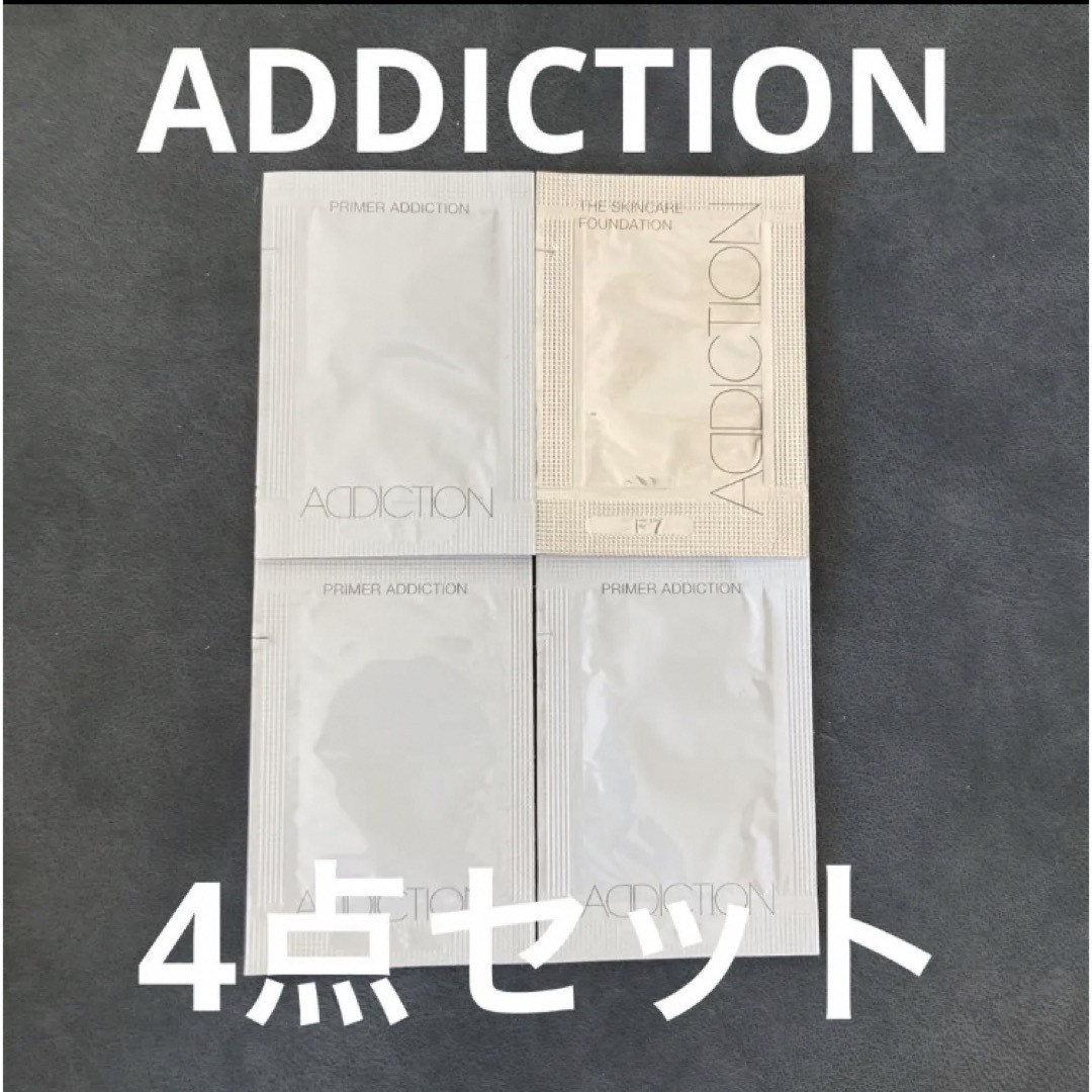 ADDICTION(アディクション)のアディクション　ベース＋ファンデーションセット コスメ/美容のキット/セット(サンプル/トライアルキット)の商品写真