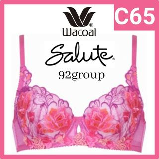 ワコール(Wacoal)のWacoal Salute 92G BTJ792 ブラジャー C65(ブラ)