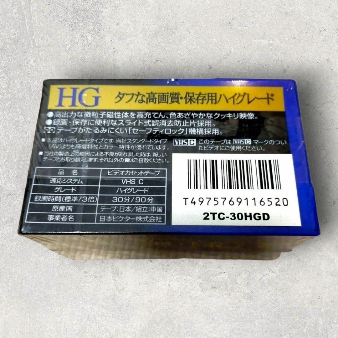 Victor(ビクター)の未使用・未開封 　 VHS-C テープ　HG30 2pack TC-30 スマホ/家電/カメラのオーディオ機器(その他)の商品写真