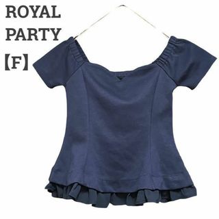 ロイヤルパーティー(ROYAL PARTY)のロイヤルパーティー レディース【F】半袖カットソー♡レーヨン混 お洒落♡ネイビー(カットソー(半袖/袖なし))