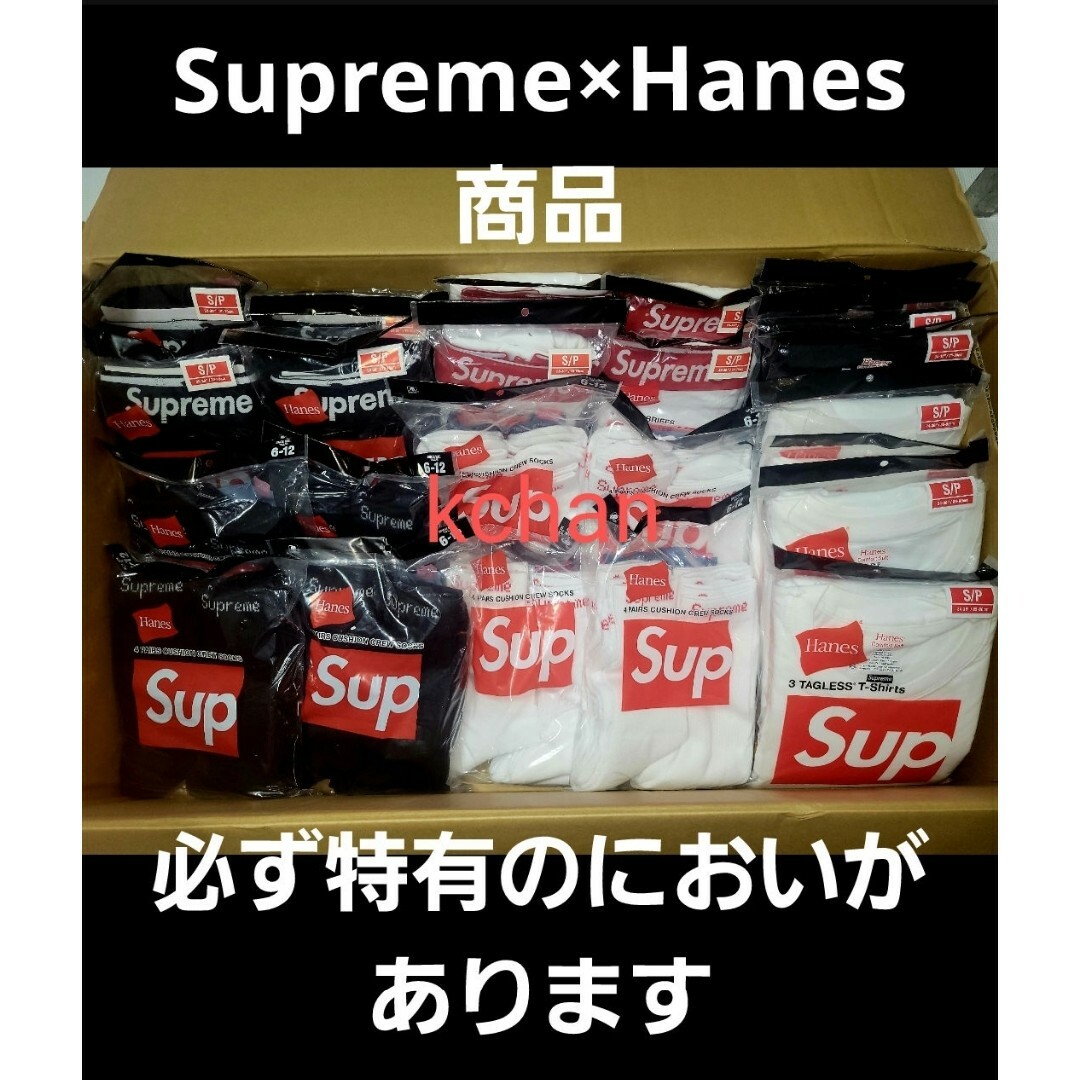 16　Supreme　ボクサーパンツ　白　2枚　パンツ　セット