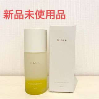 アールエムケー(RMK)の【新品】RMK W トリートメント オイル 50mL(美容液)