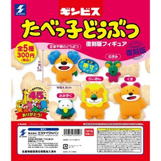 はるな様専用(その他)