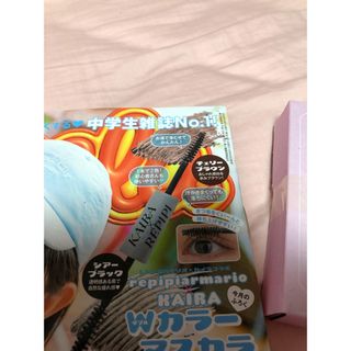 レピピアルマリオ(repipi armario)のニコラ 2023年8月号 付録のみです！　マスカラ(ファッション)